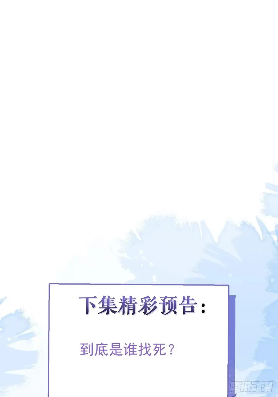 54-赌注~73