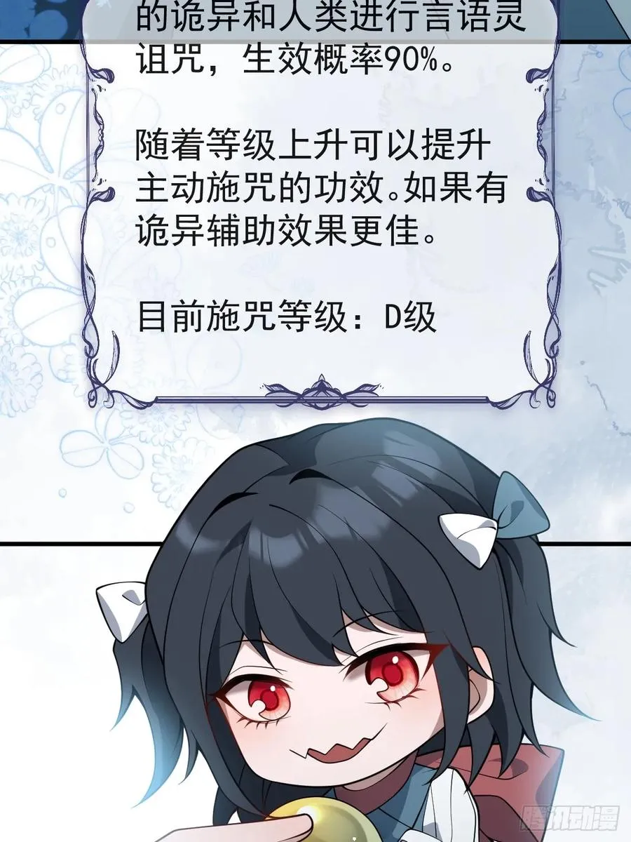 14-超爽复仇第一弹25