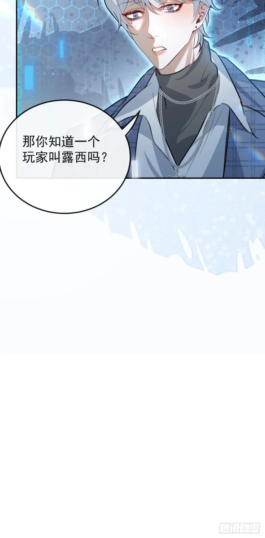 42-男二霍川上线！74