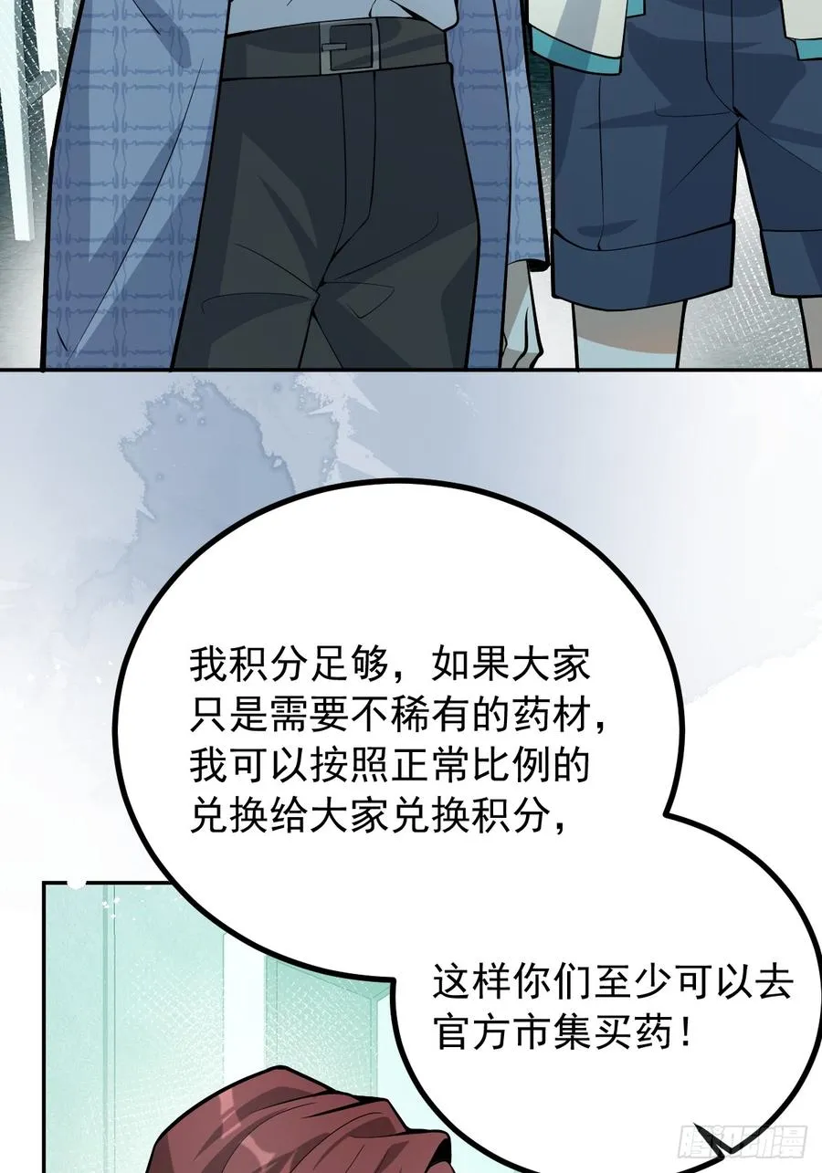 40-亿万富翁！74