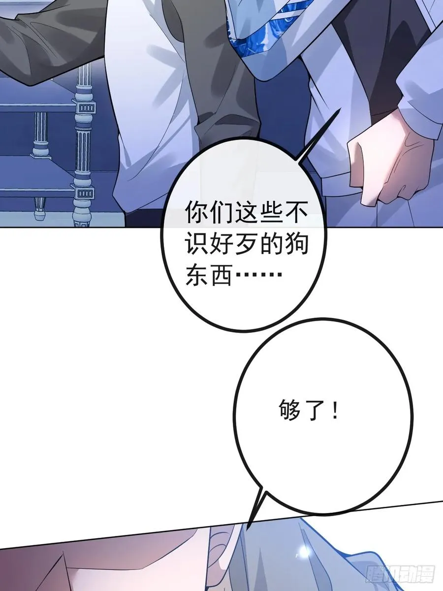 13-新的危机！25