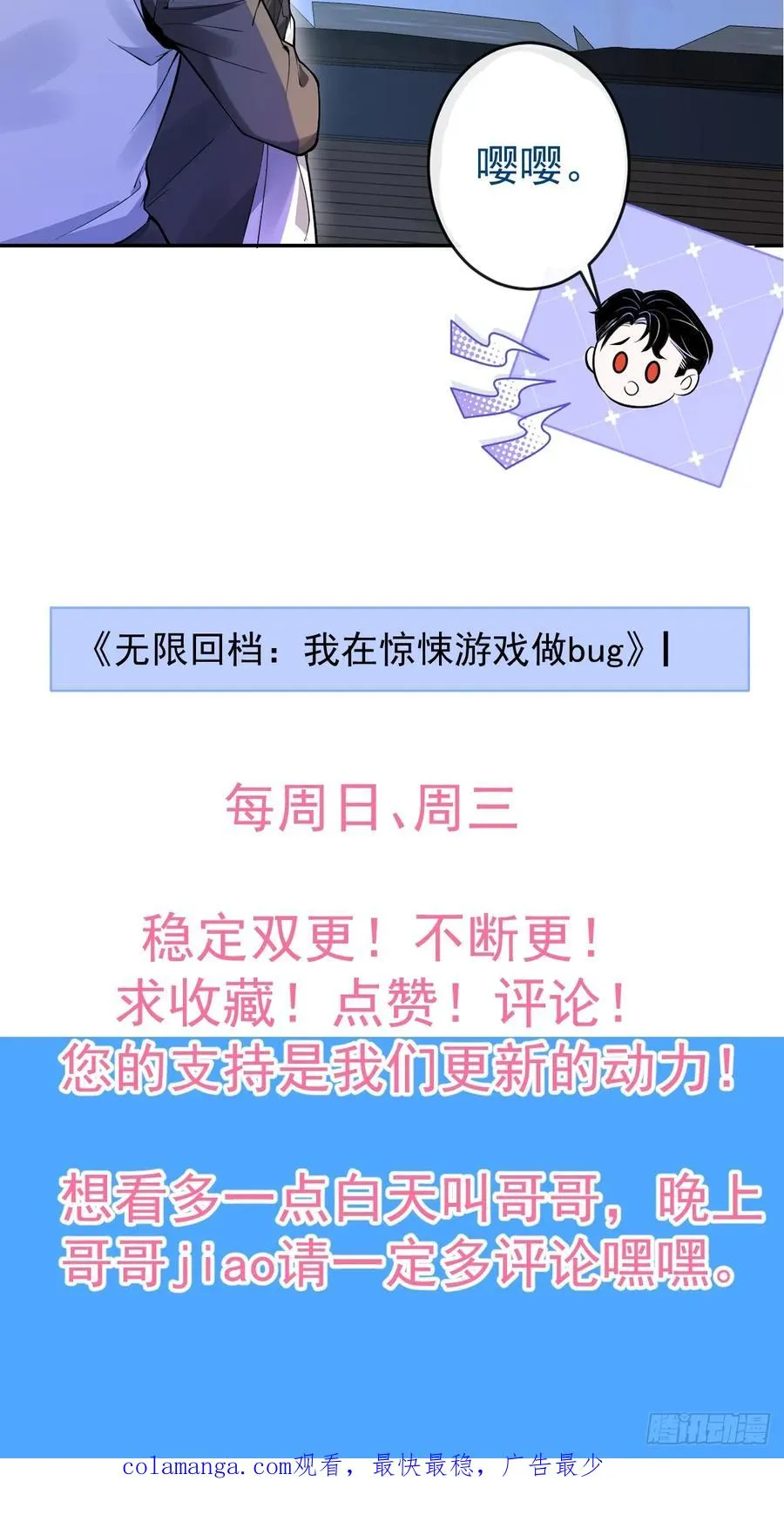24-大号上线！89