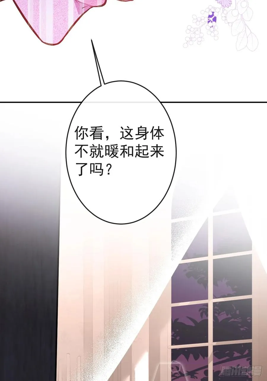 4-男大上线，再次相遇~70