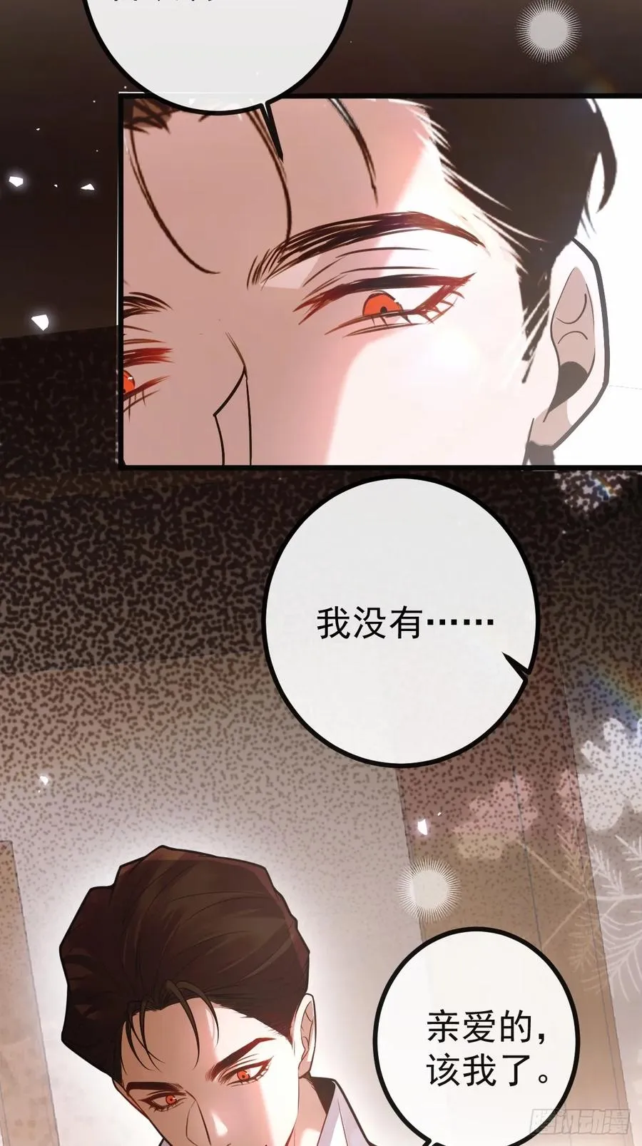 12- 0距离升级法~22