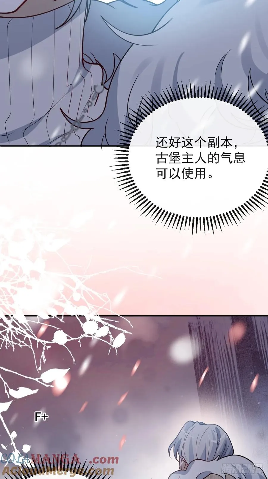 72-再入副本!57
