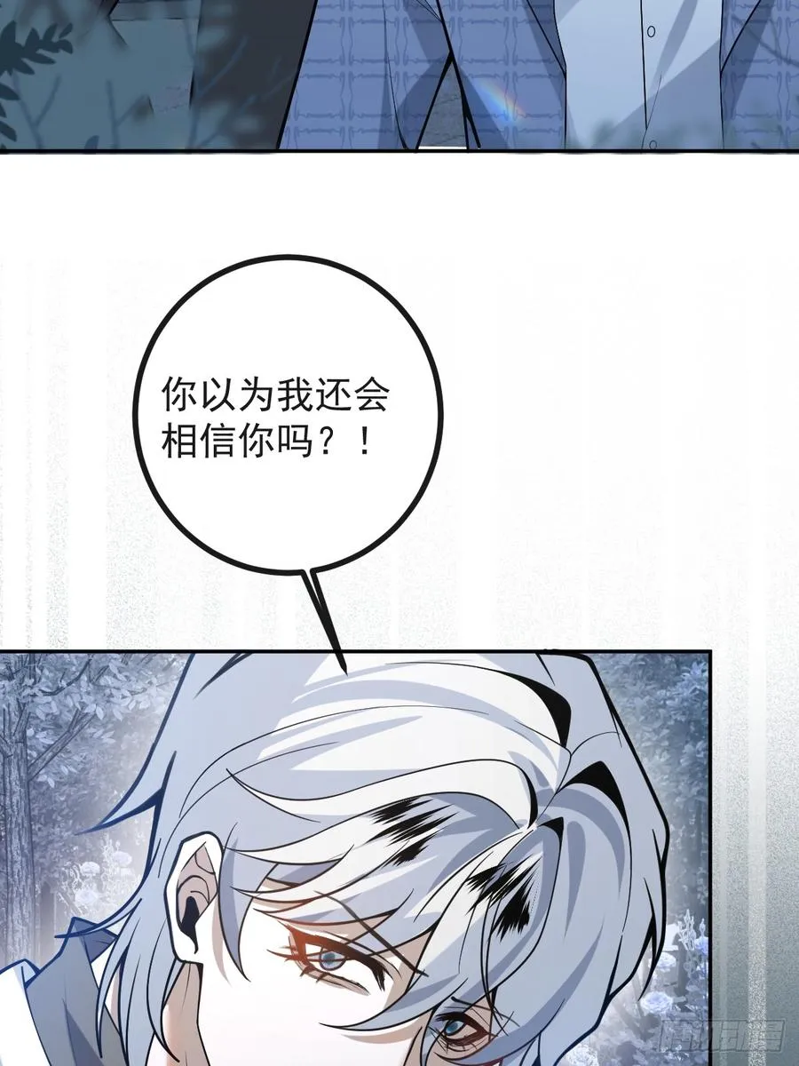 64-潘多拉区域!38