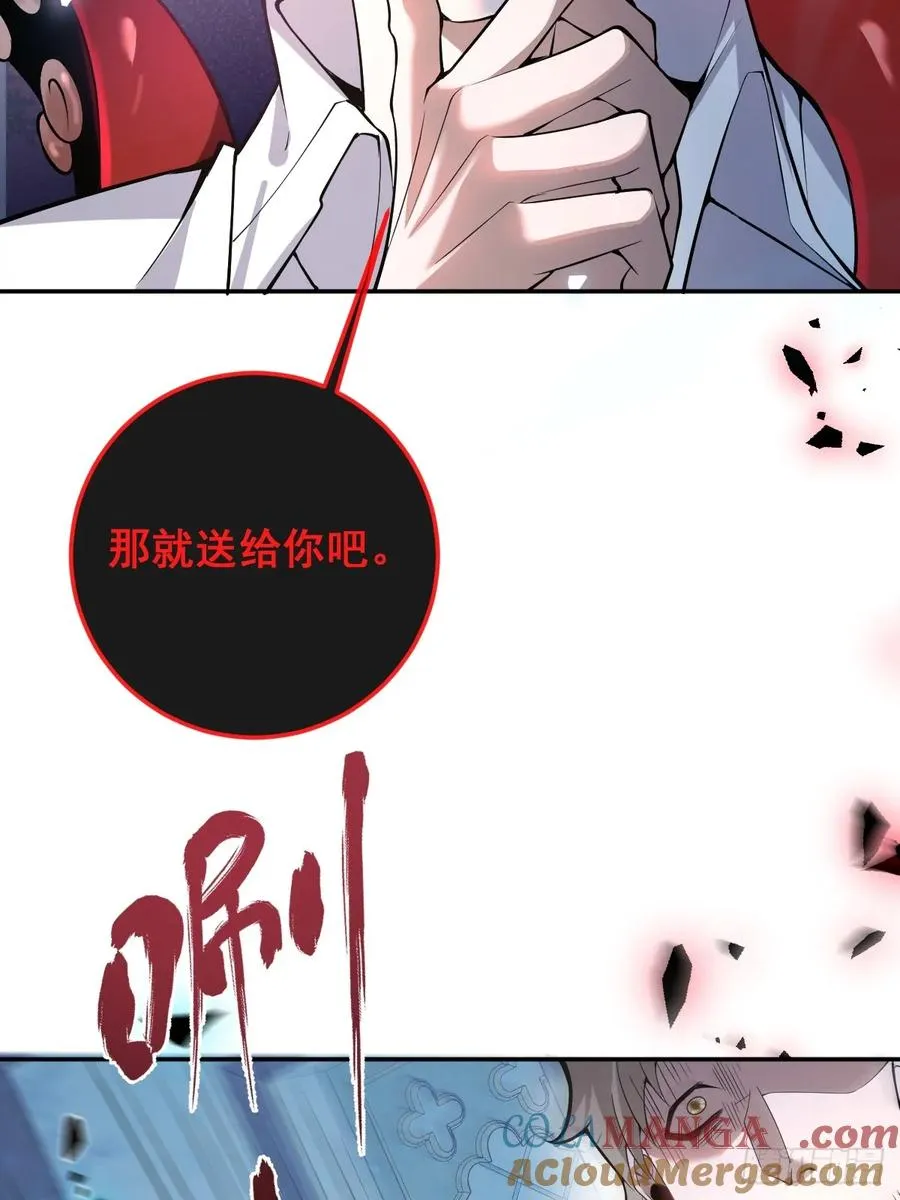 25-受伤。48