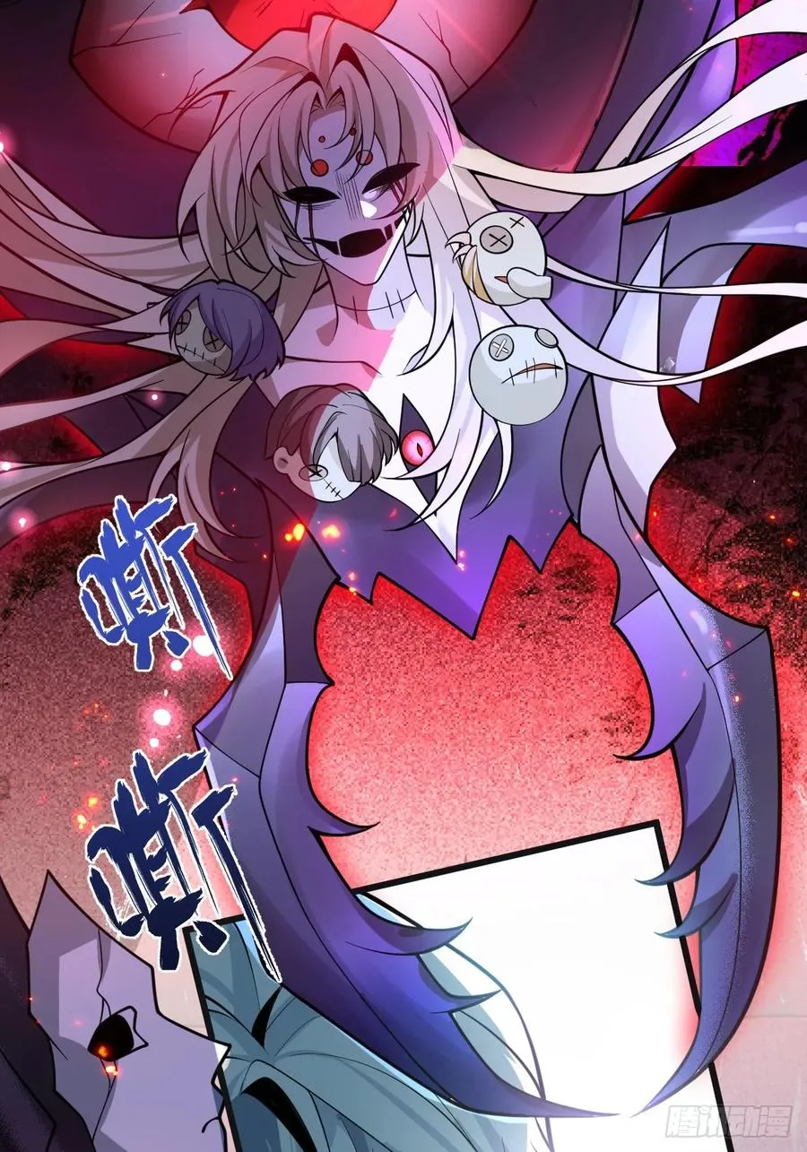 23-罗勒的阴谋!71