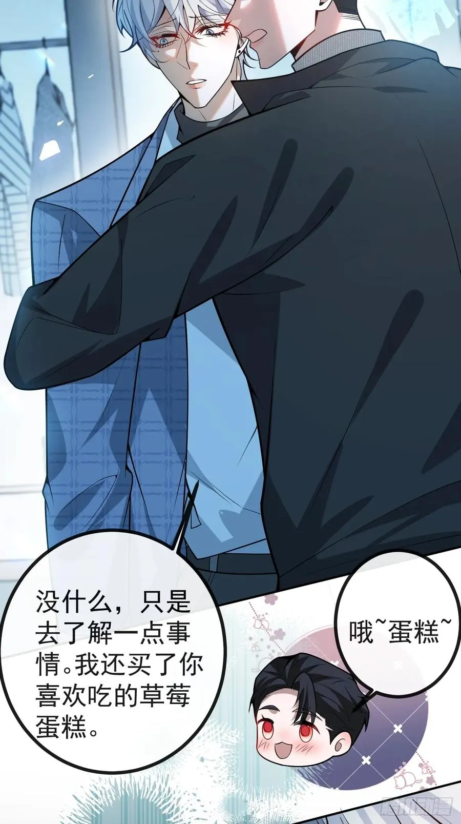50-小池池我想…4