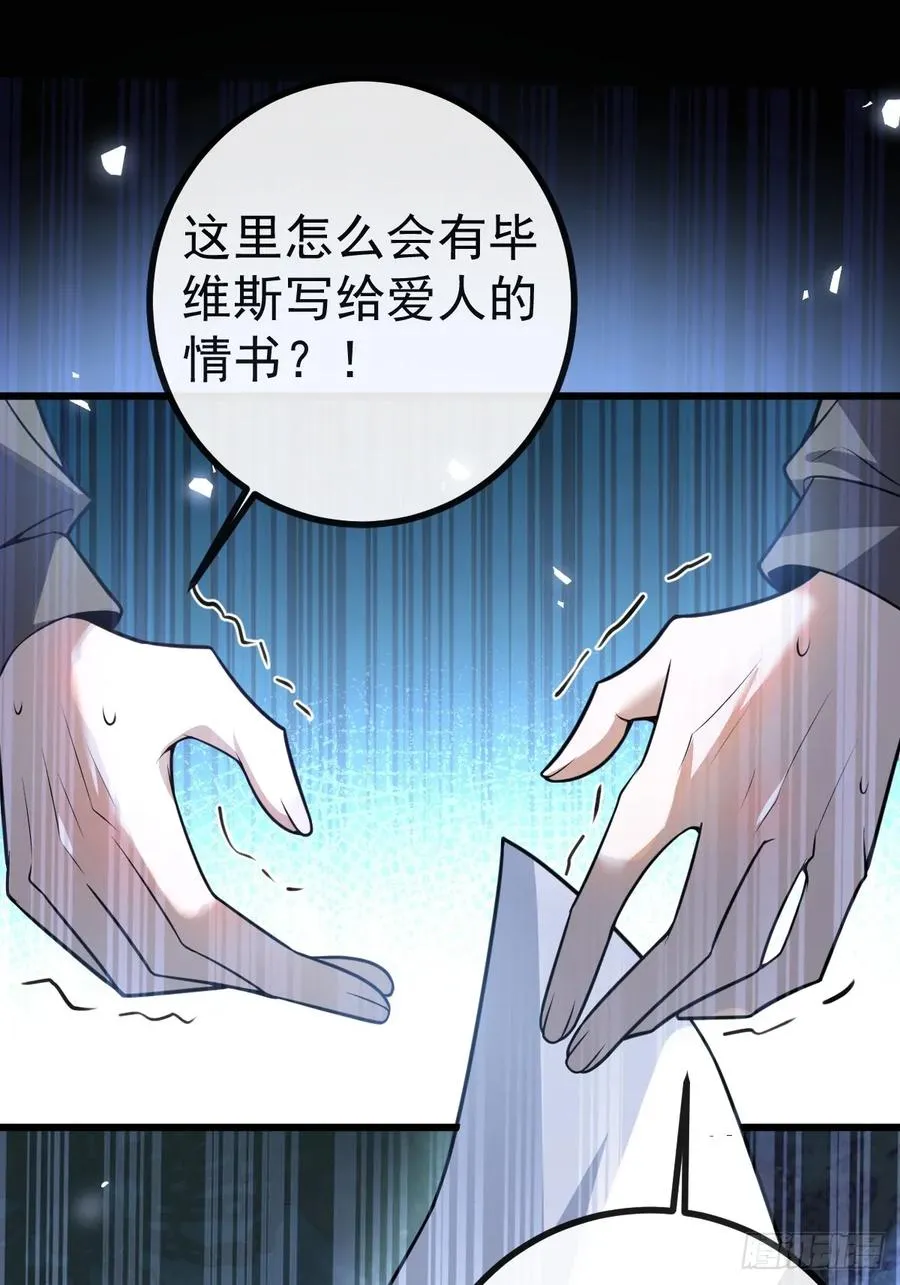 11-提升的方法竟然是…38