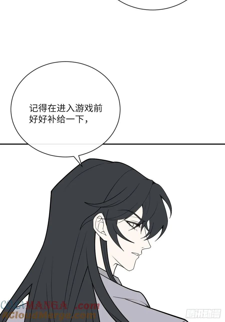 70-对峙!87