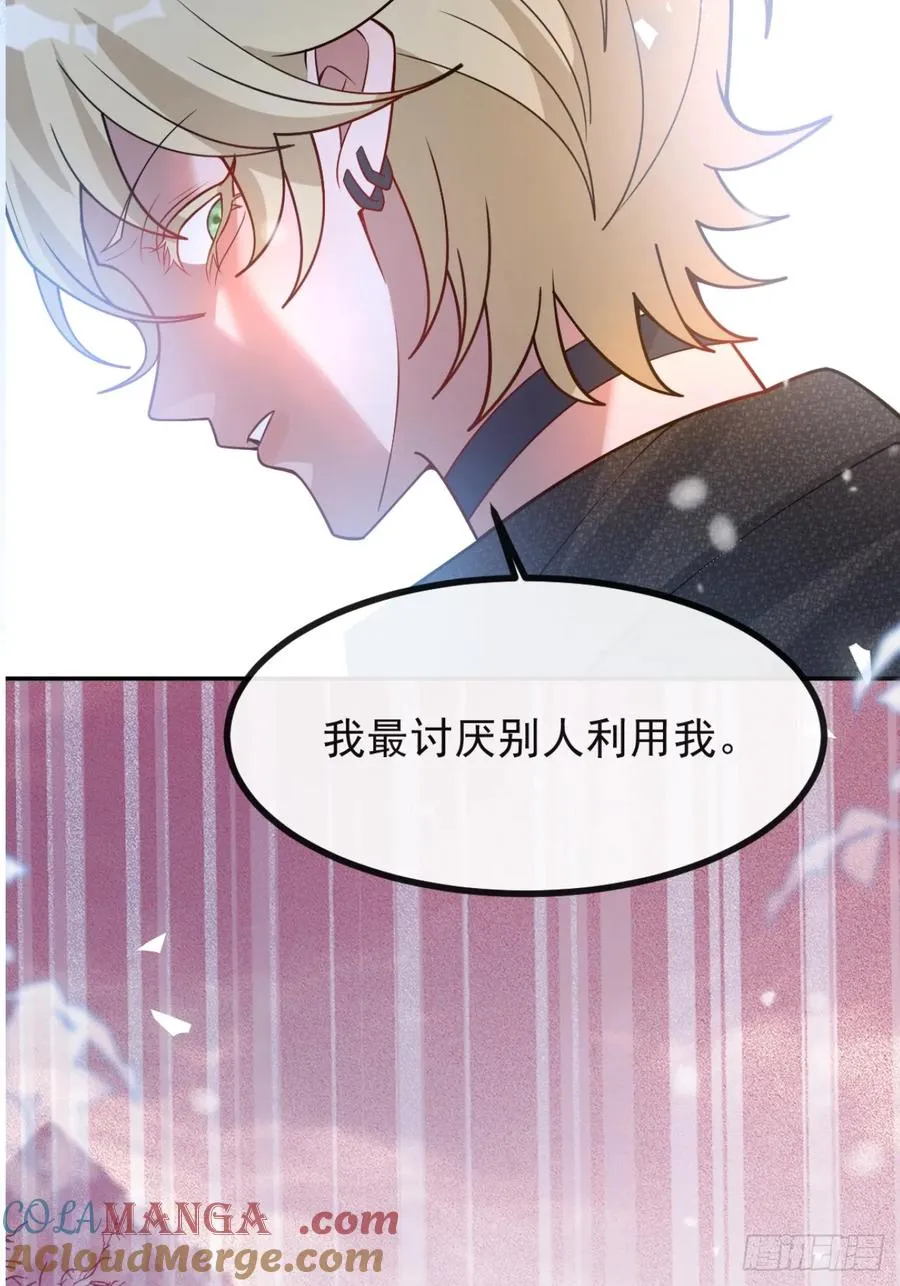 61-陷阱！75