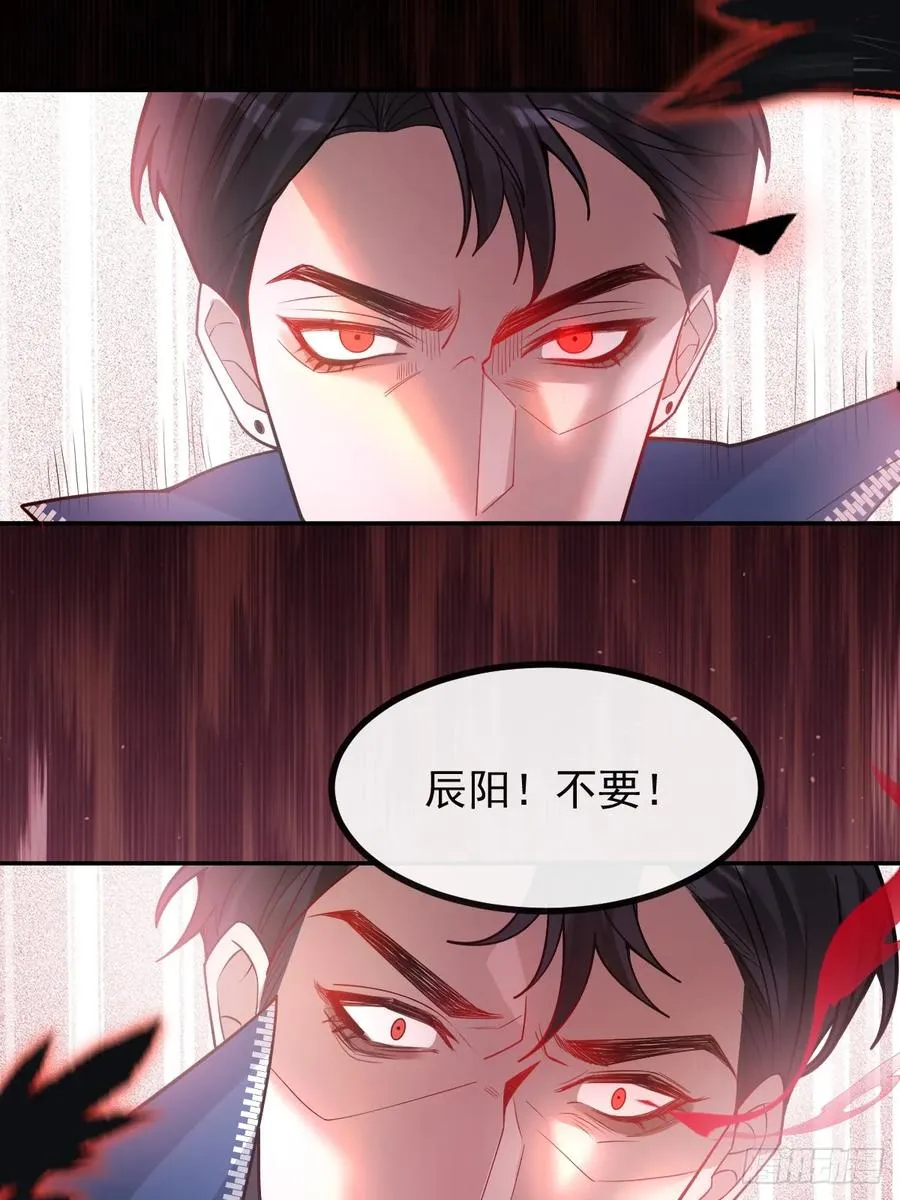62-继续作死！41