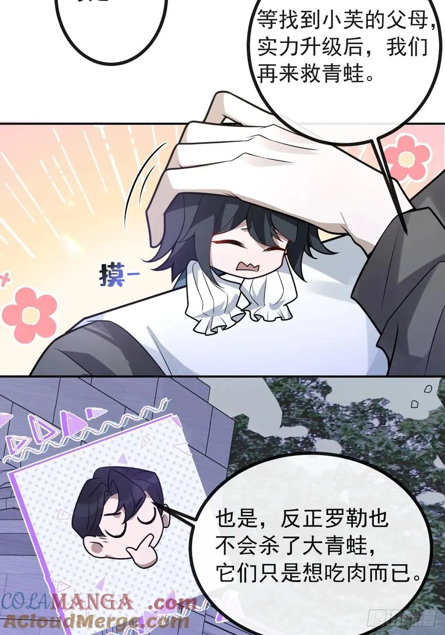 19-大猫猫来了~42