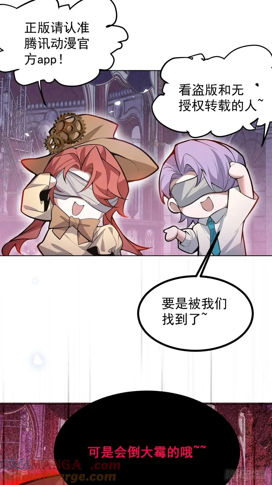 35-给我更多~81