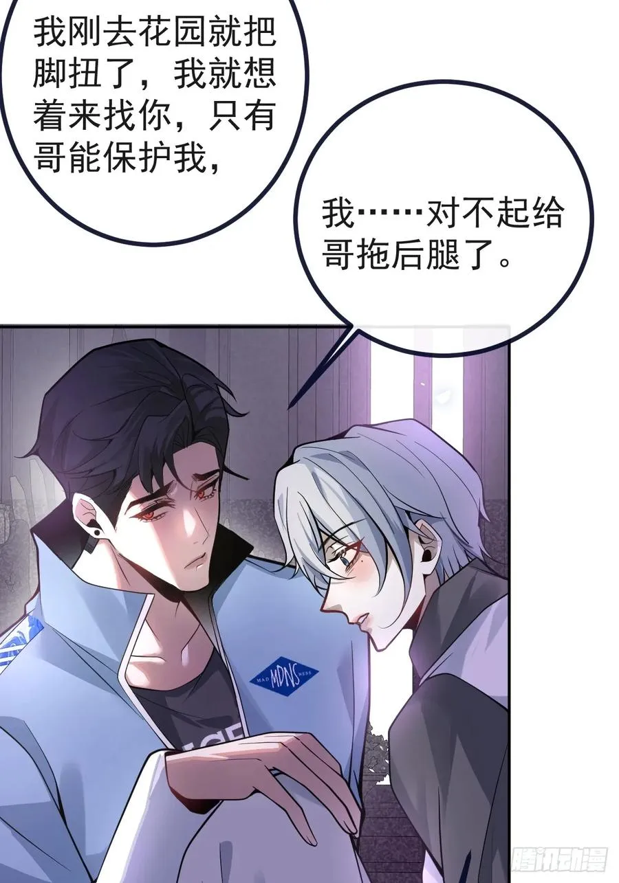 8-金手指的威力！55