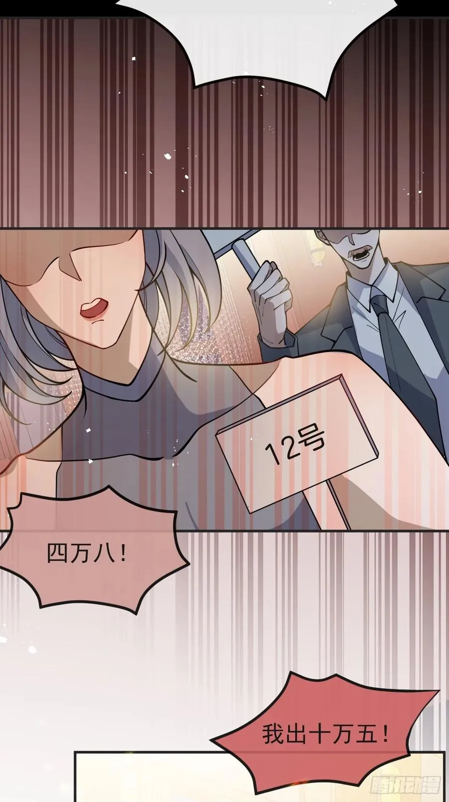 42-男二霍川上线！61