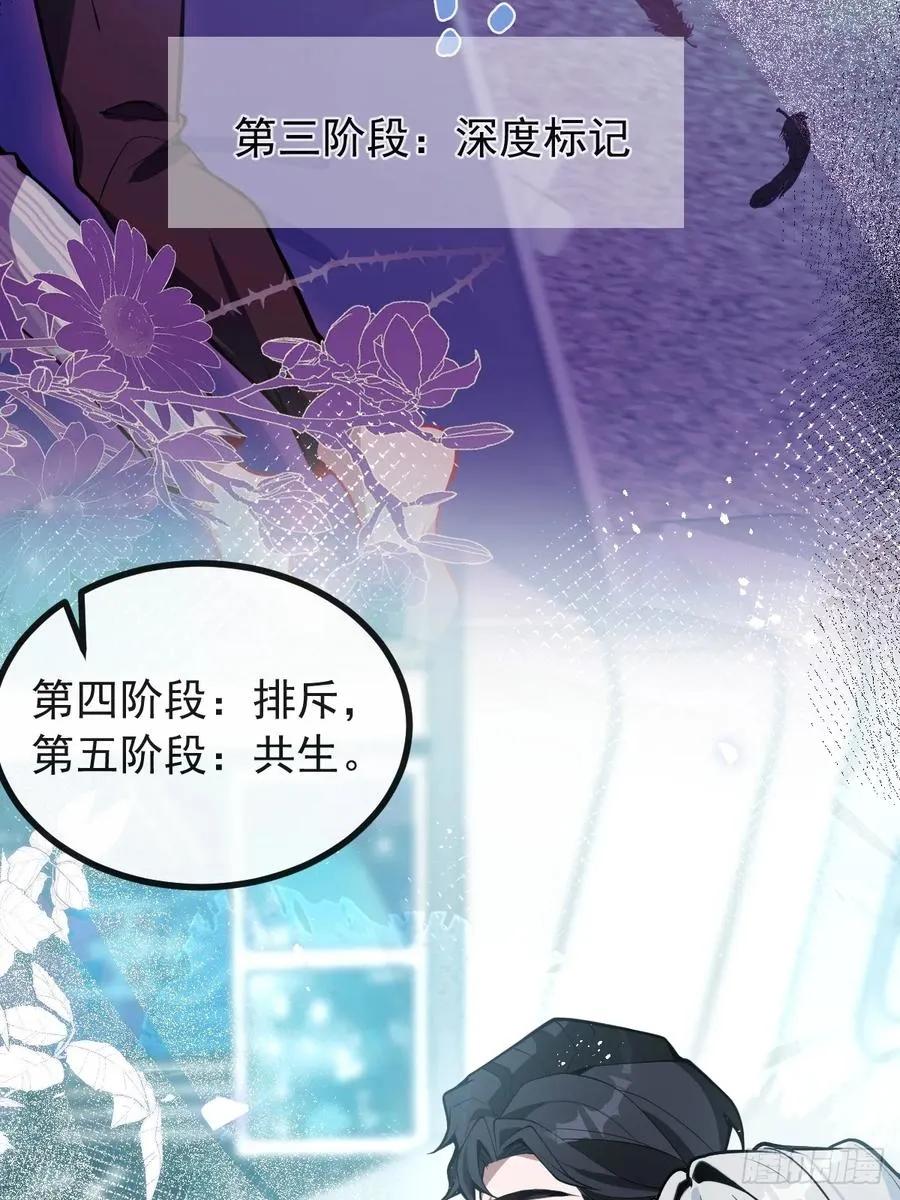 67-我可以为他而死。71