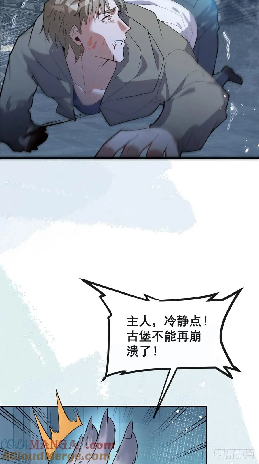 25-受伤。78