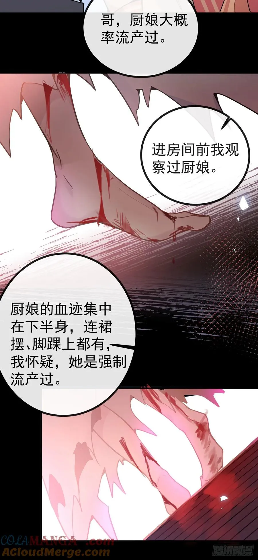 5-死亡规则！51