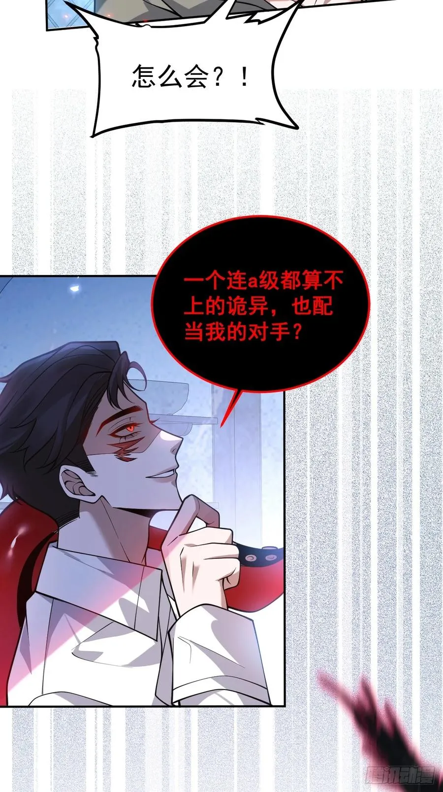 25-受伤。61