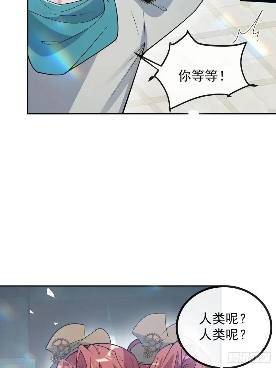 56-标记补给。4