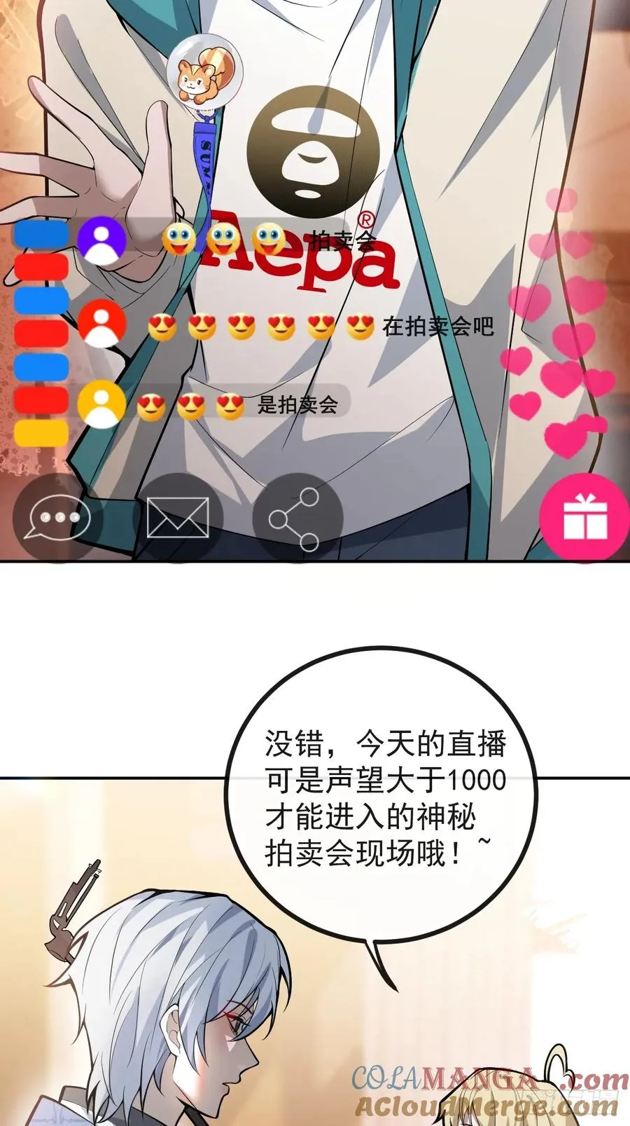 42-男二霍川上线！3