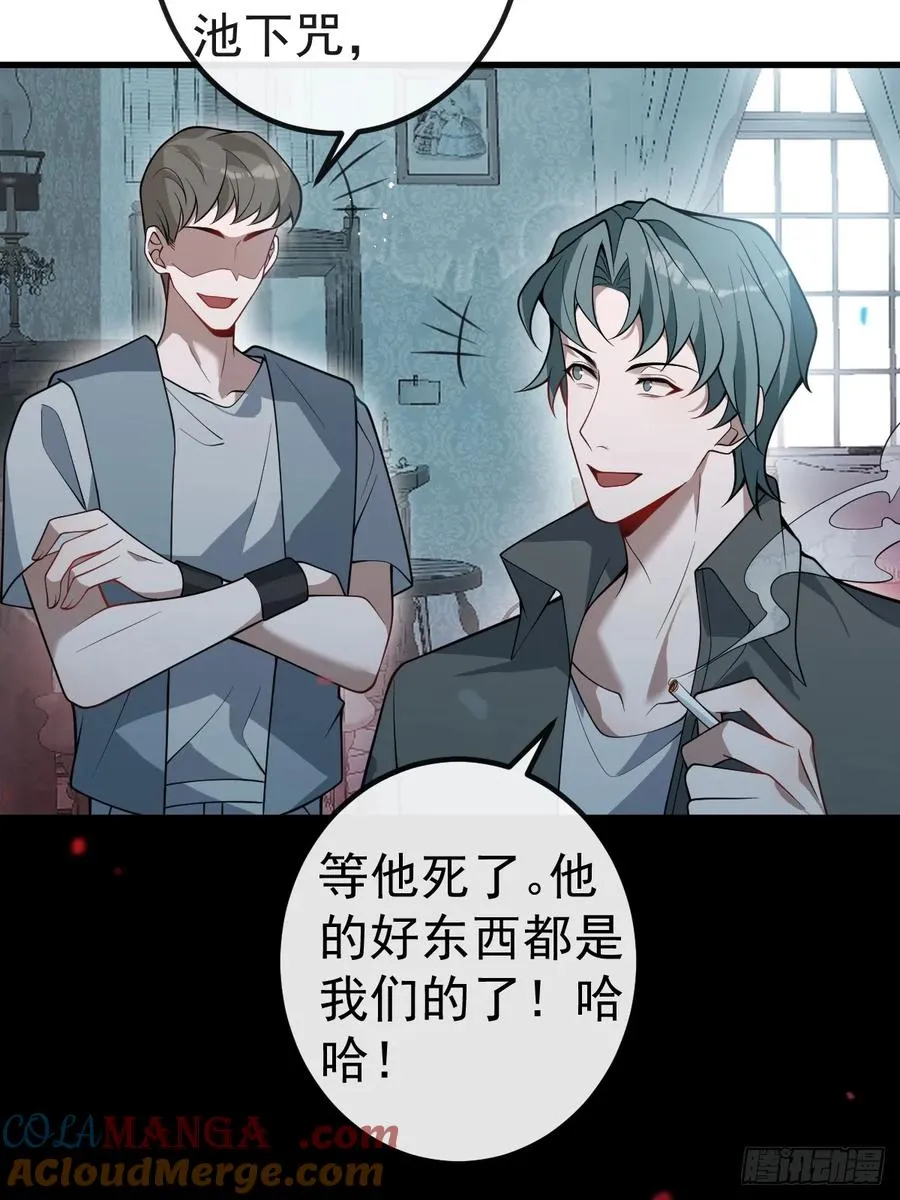 14-超爽复仇第一弹30