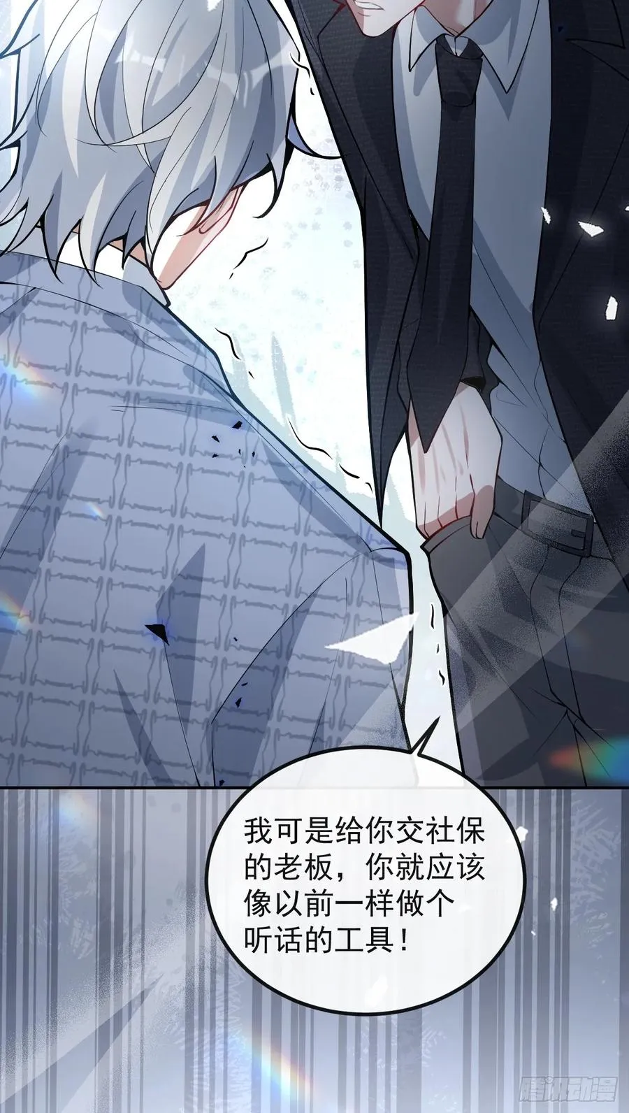43-辰阳快来救你哥！68
