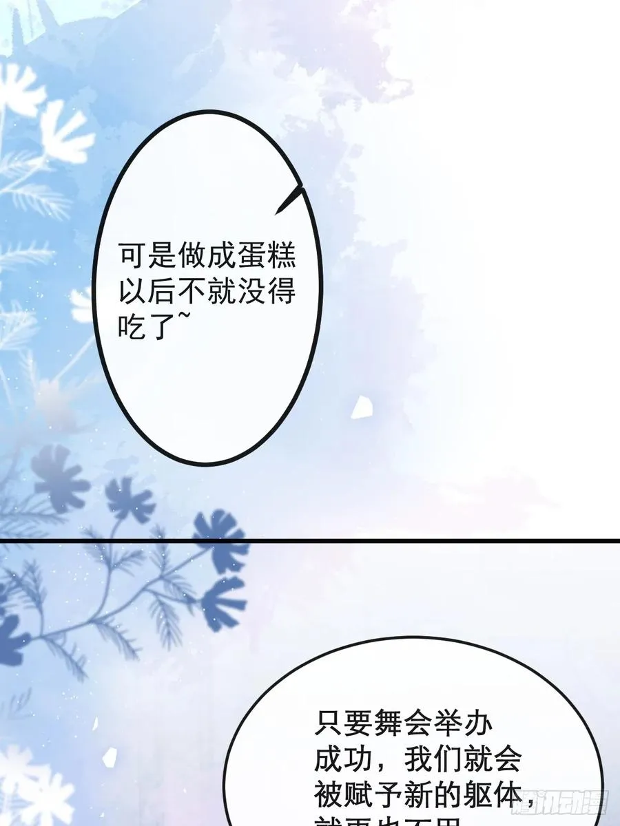 28-蛙蛙难道要长不大了！！16