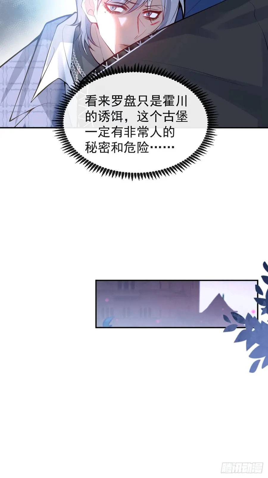 62-继续作死！56