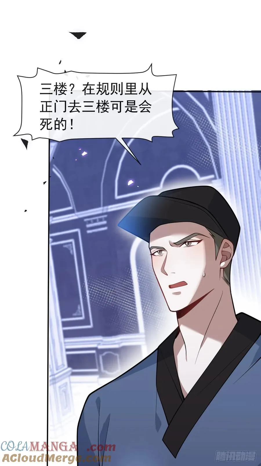 21-缠在一起了~48