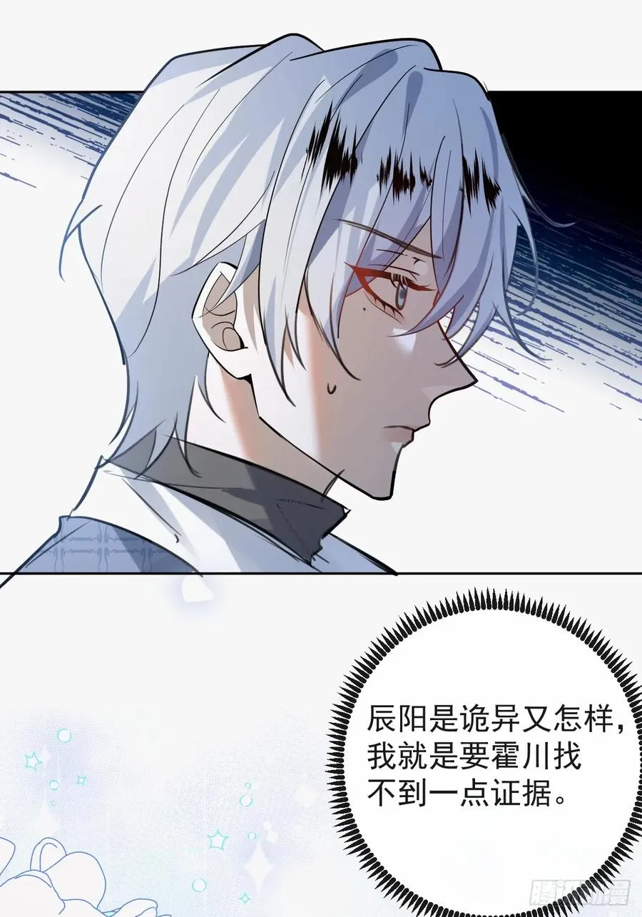 60-抉择！67