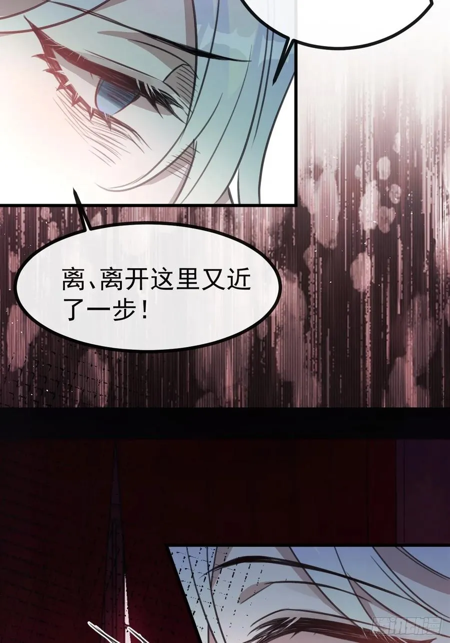 3-古堡主人的秘密!35