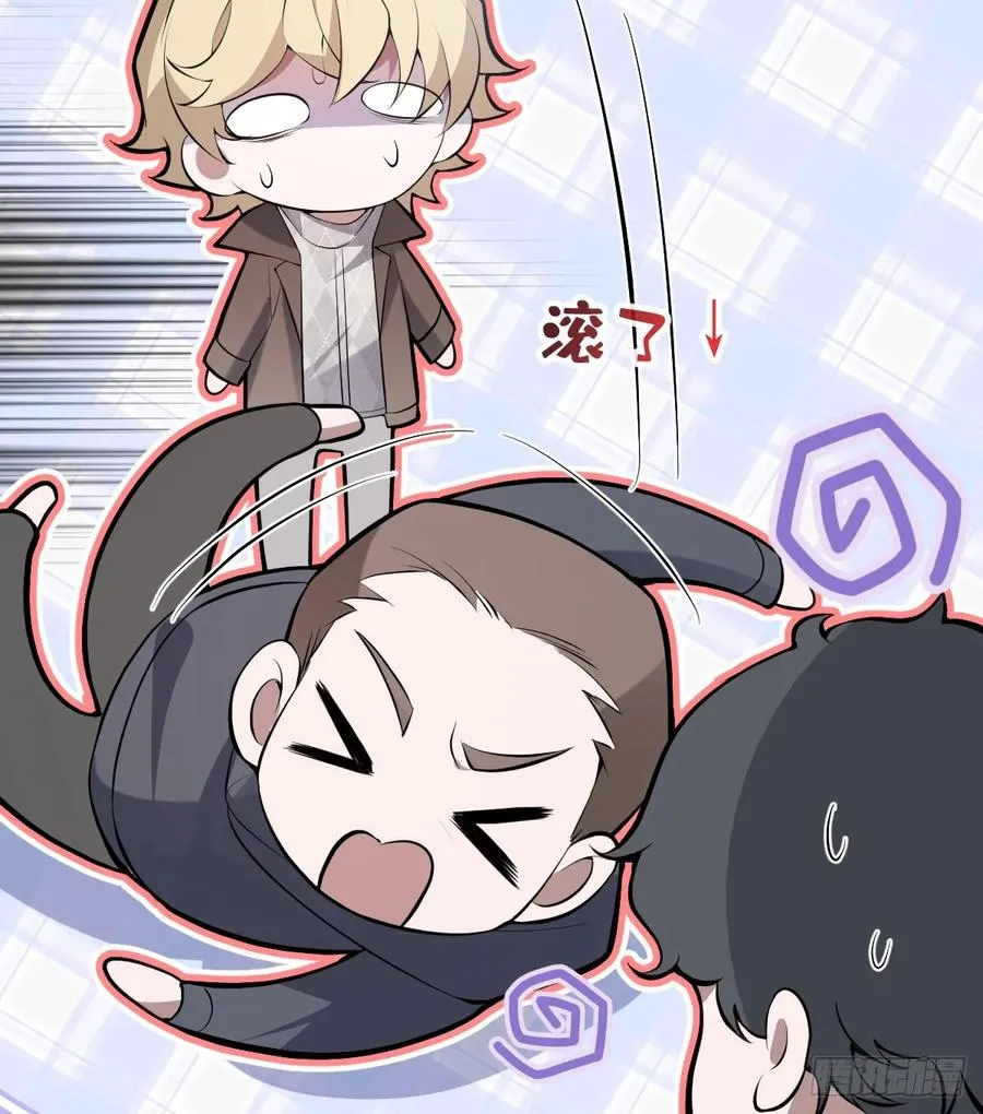 75-放开那个女孩！52