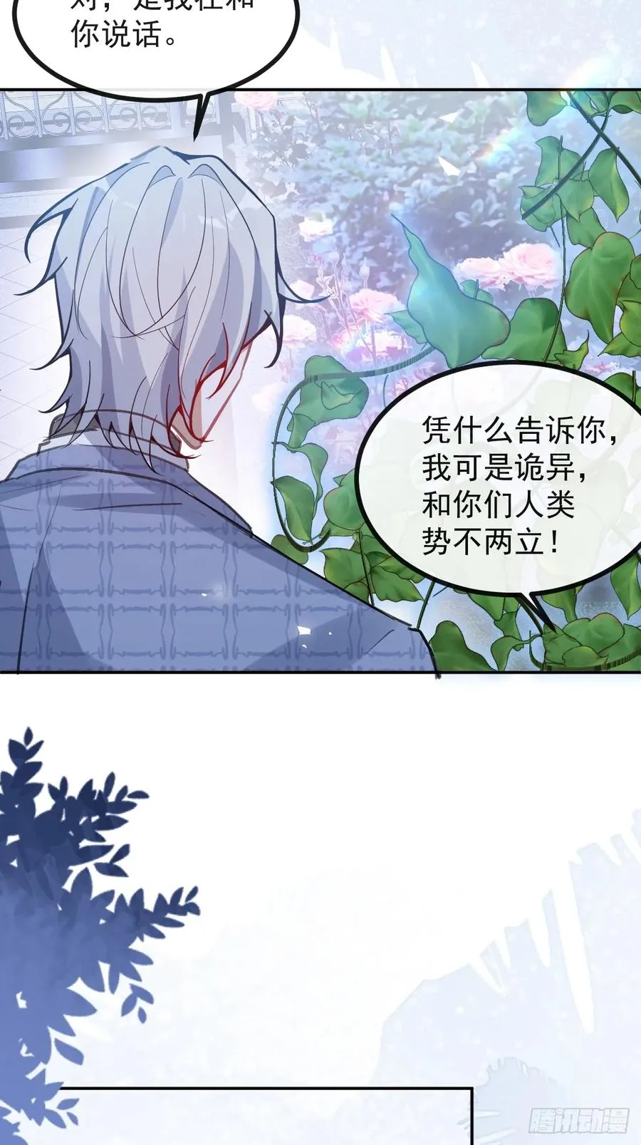 62-继续作死！22