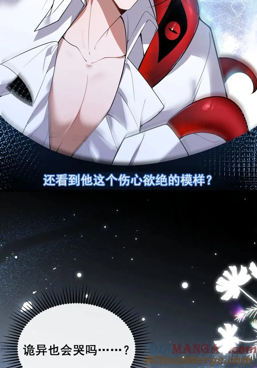 25-受伤。72