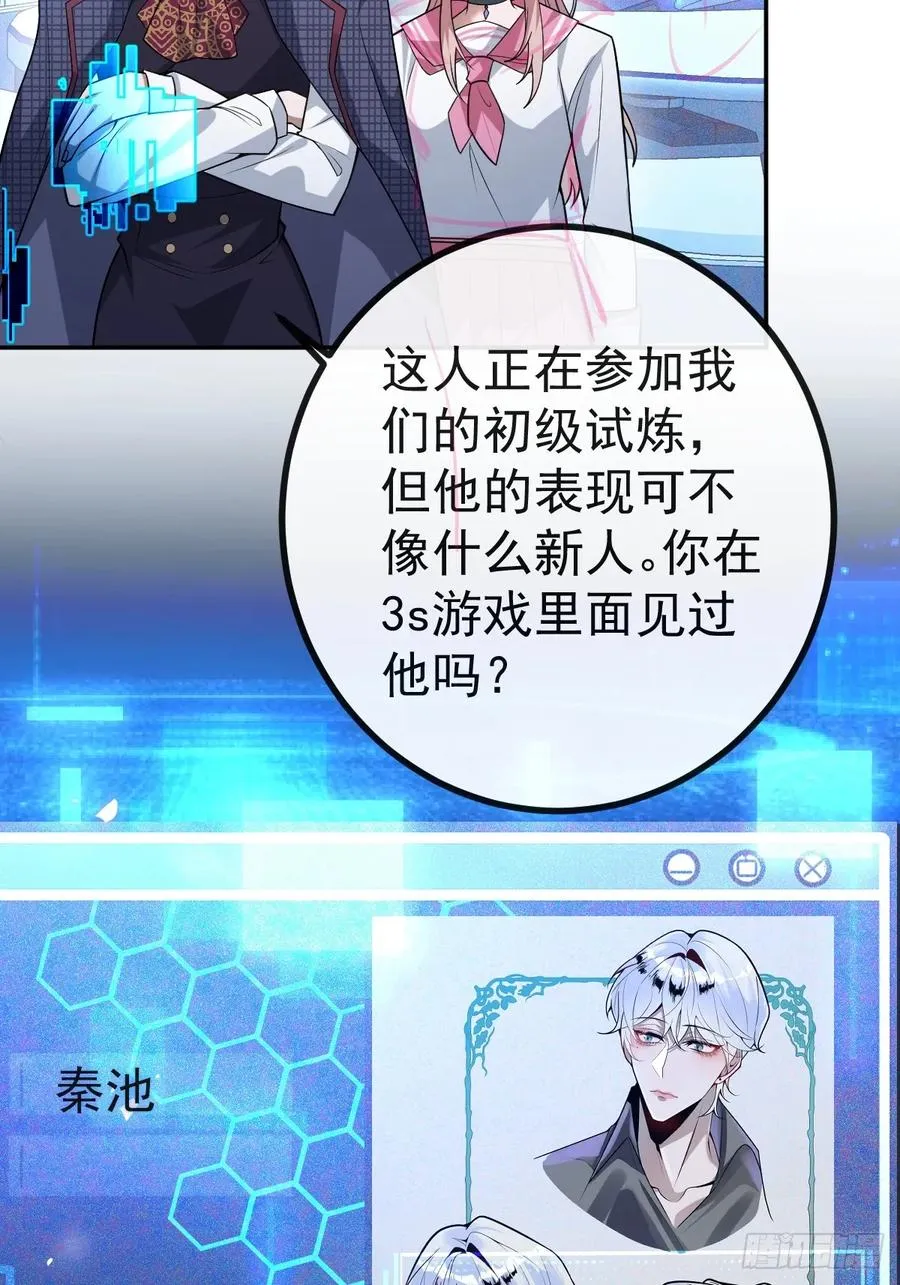 46-辰阳意识恢复？46