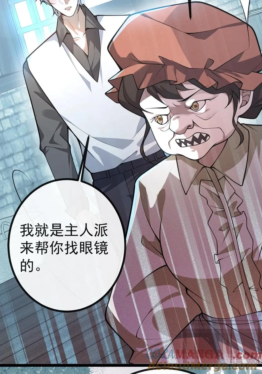 10-新的外挂开启！57