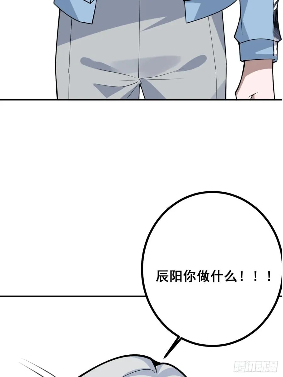 37-我愿意！70