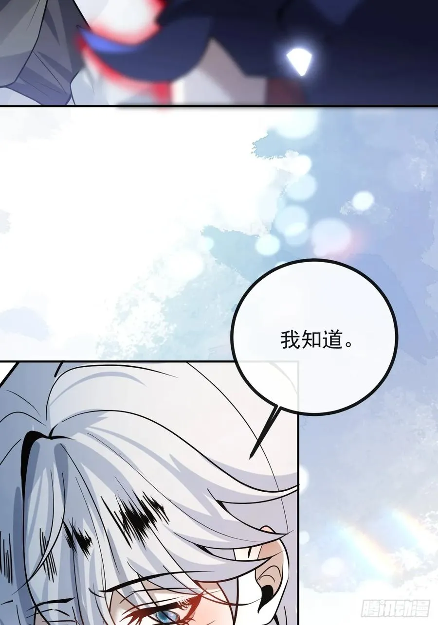 38-辰阳中枪！37