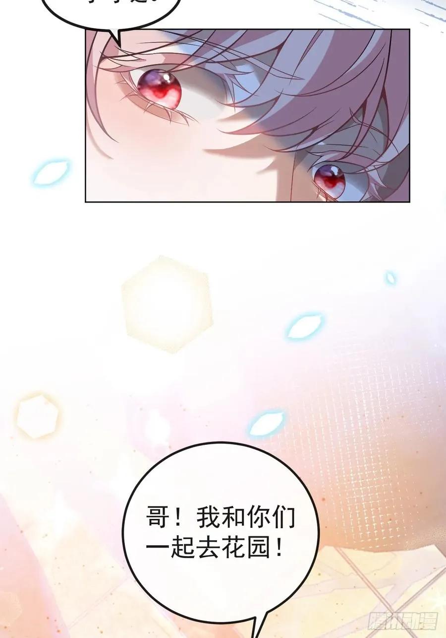 15-是纯爱。53