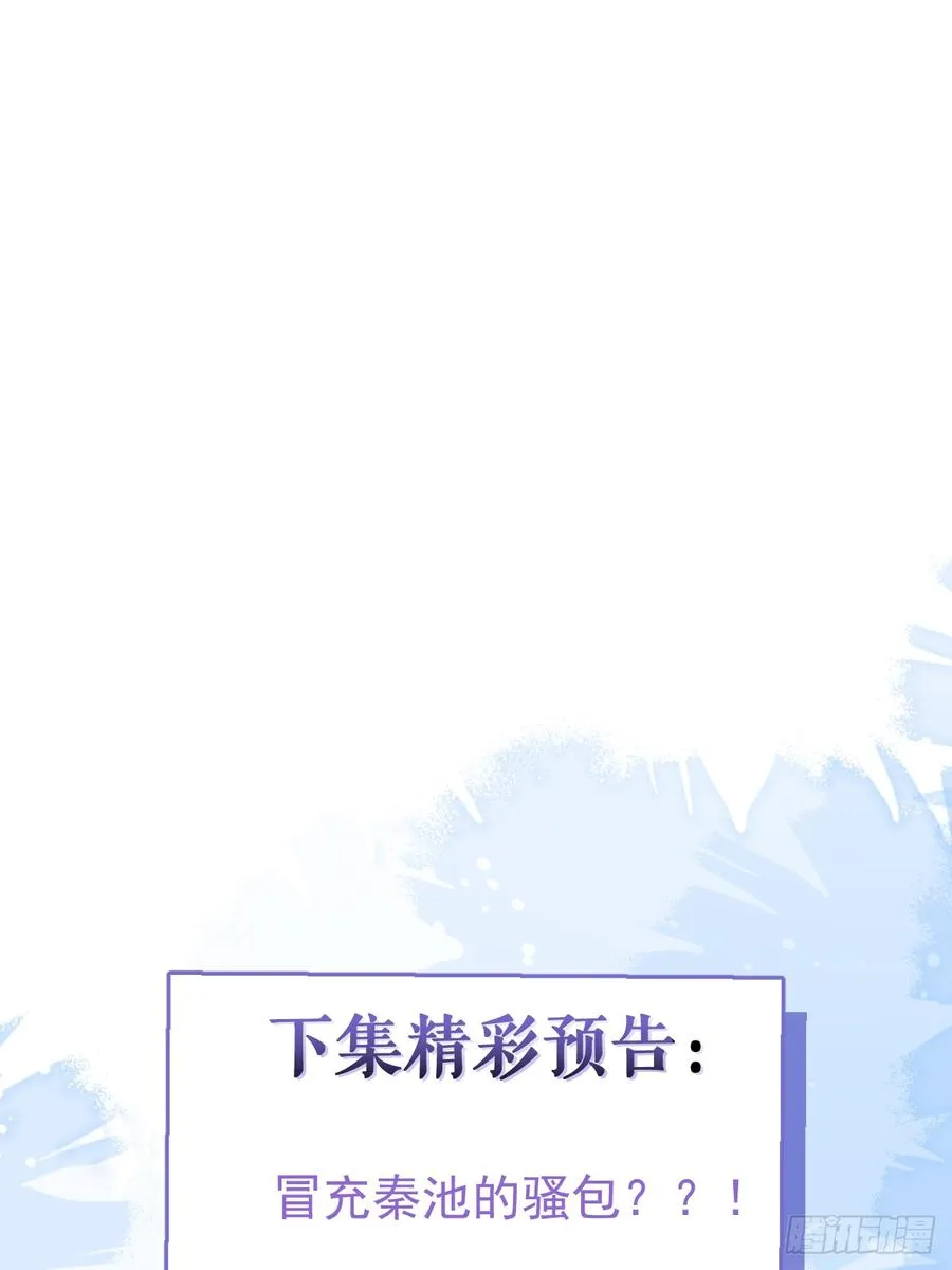 41-小小辰非常精神呢~70