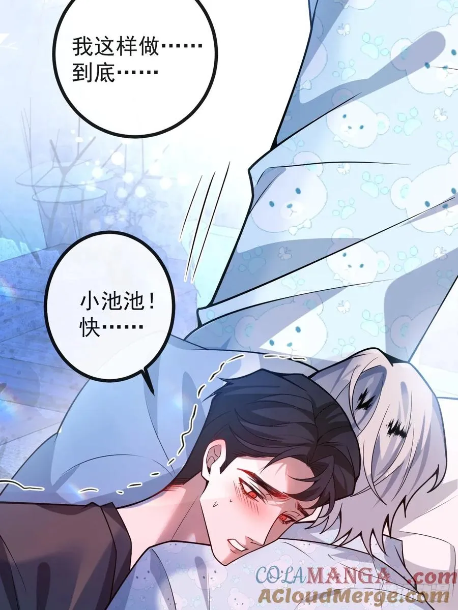 49-喜欢你~3