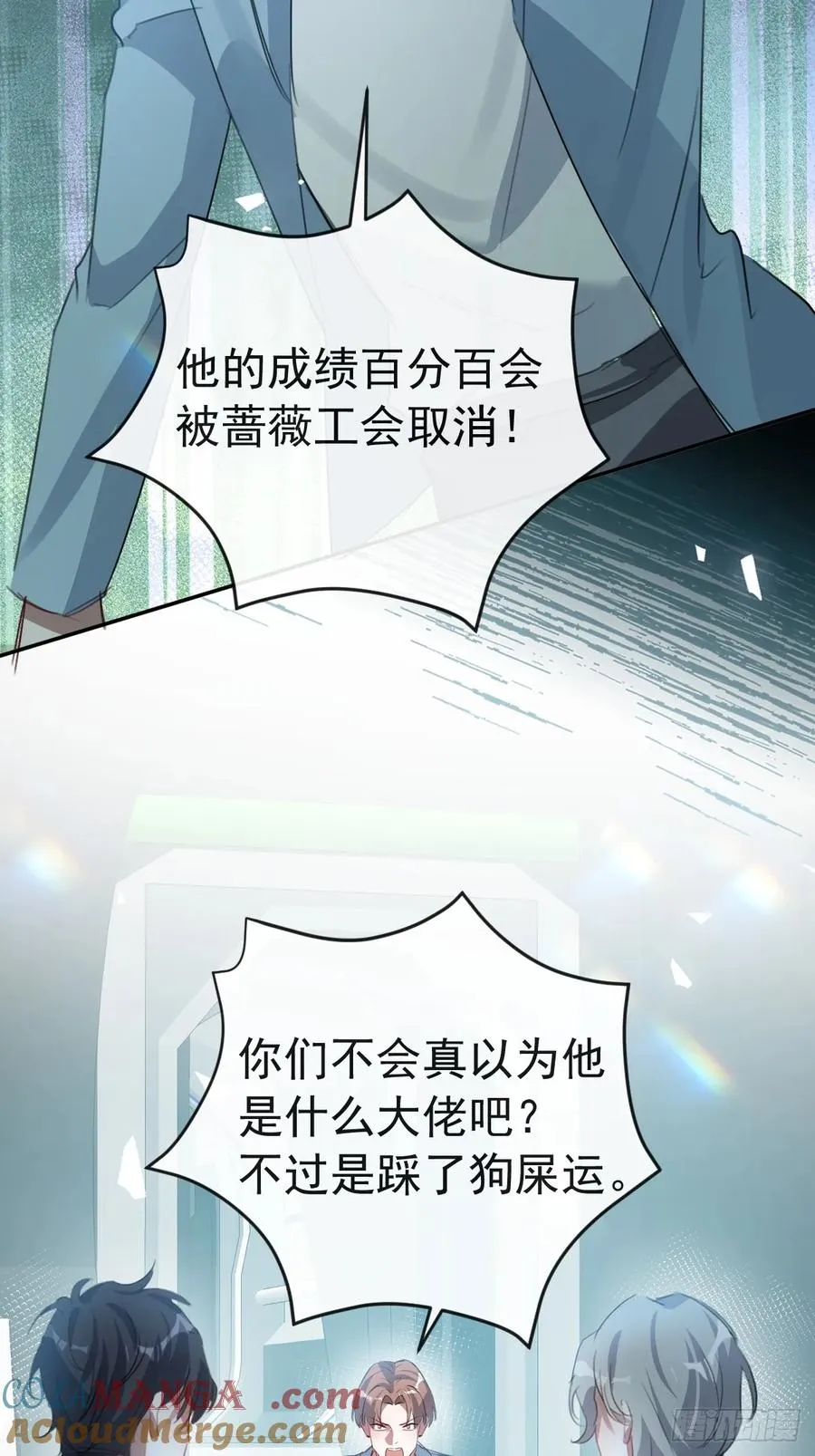 47-生猴子？12