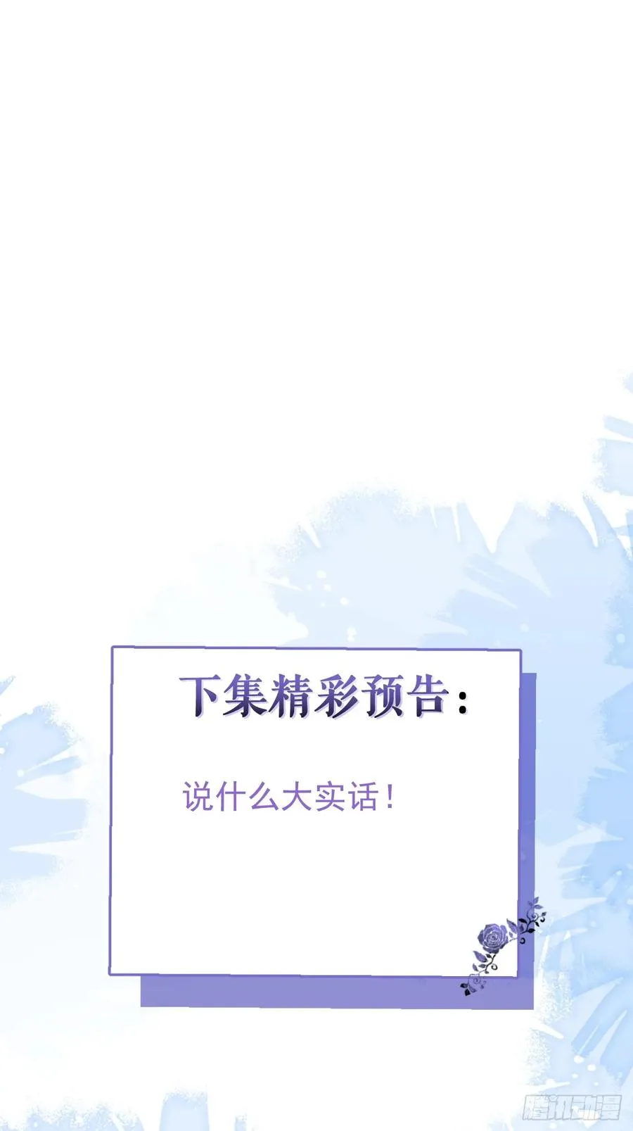 51-给你的小礼物~71