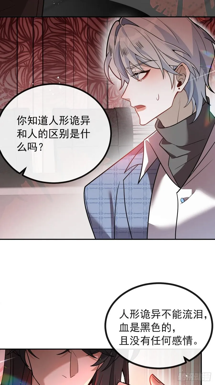 49-喜欢你~31
