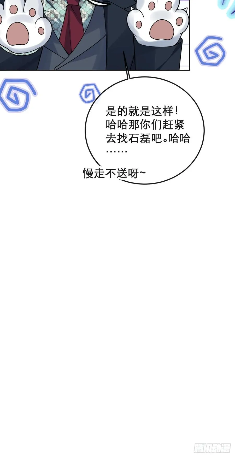 28-蛙蛙难道要长不大了！！31