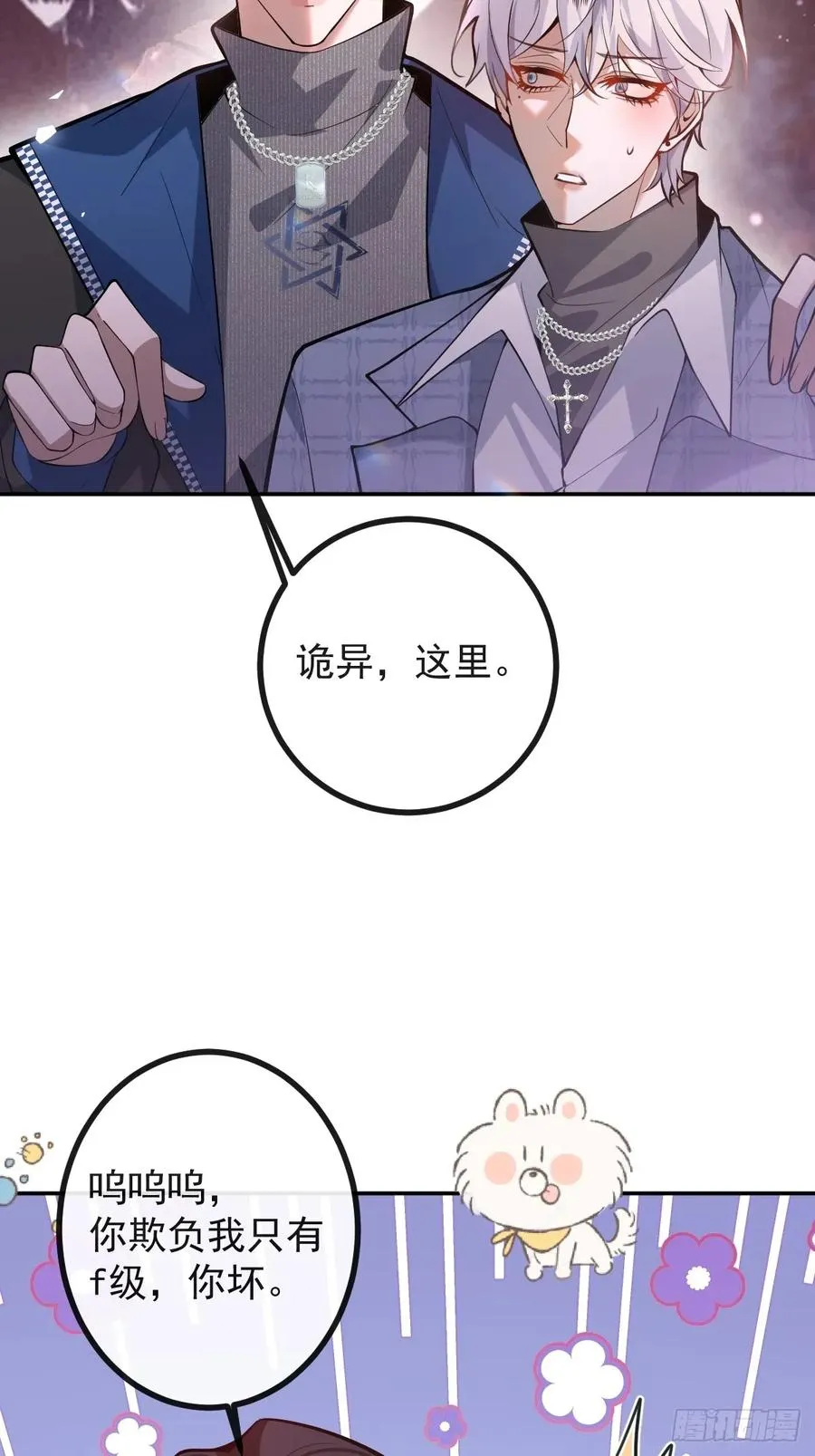 56-标记补给。23