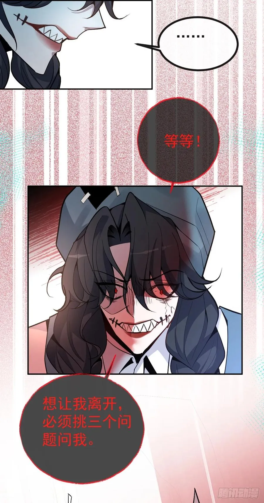 5-死亡规则！41